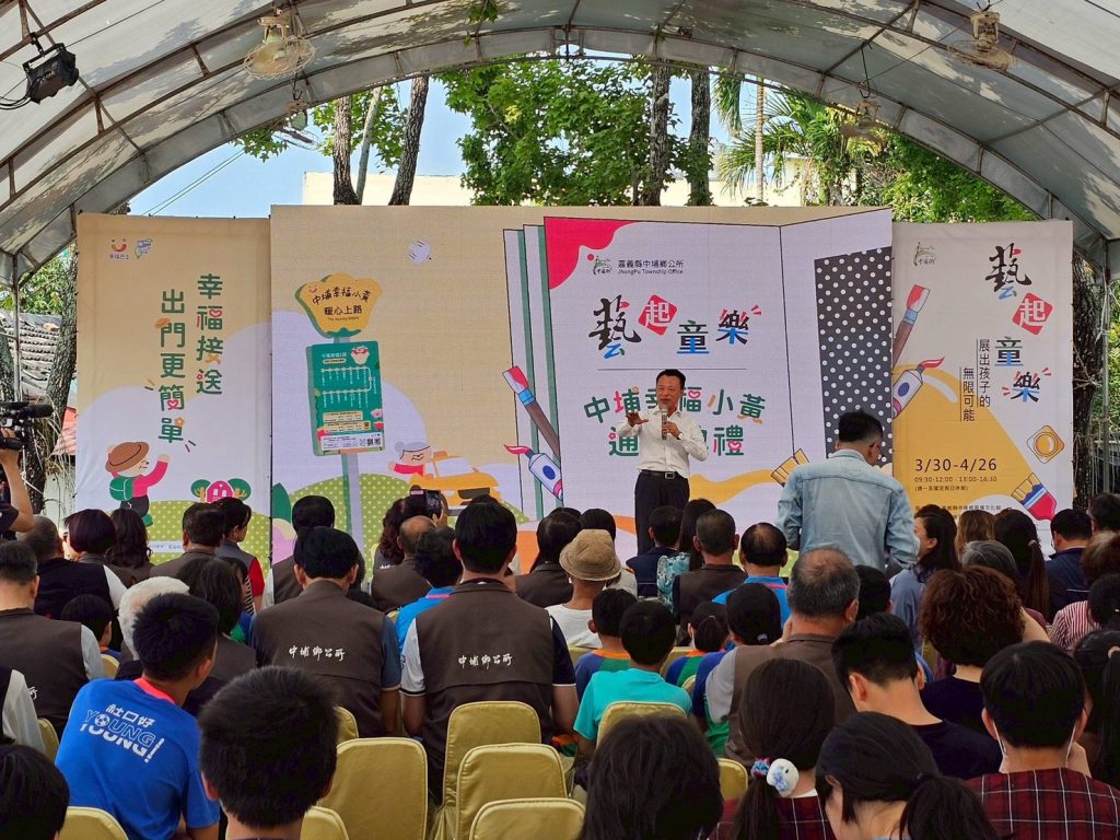 Read more about the article 嘉義縣中埔幸福小黃通車 翁章梁：串聯偏鄉就醫通學最後一哩路